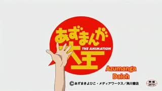 Azumanga Daioh: GekijM Tanpen (La Pel�cula muy Corta) - Sub Espa�ol Completo