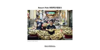Chinese Cabbage Soup with Salmon Head